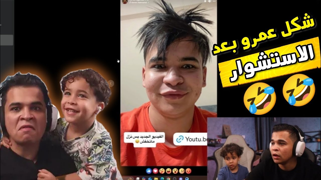 عمرو يطرد الشرسة مروه من ألبس بسبب فتحي لايف على التيك توك صراخ ضحك 😂| عمرو ببجى