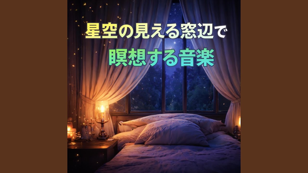 宇宙の果て