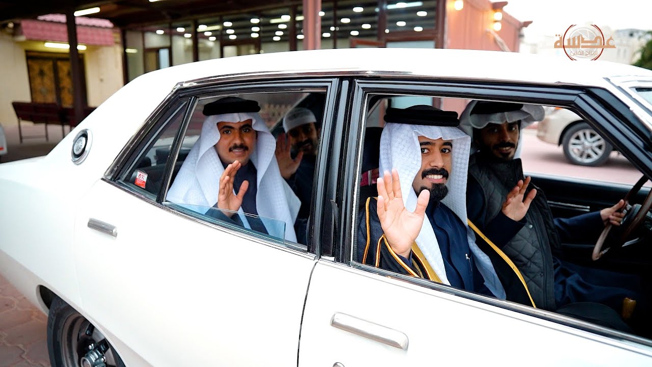 افراح القحطاني - حفل زفاف  - عبدالله بن مفرج ال روق - عدسة للانتاج الفني