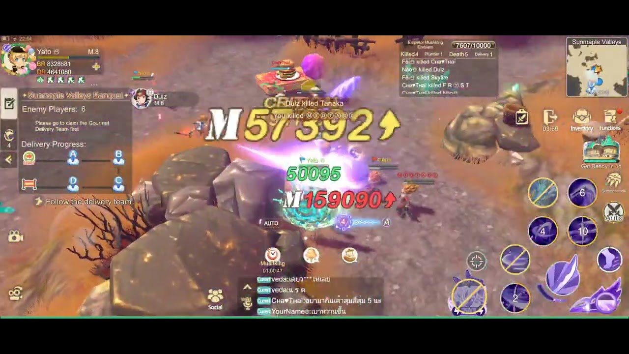 DRACONIA SAGA MUSHKING BUGBUGAN NIGHTS 🤣 S139