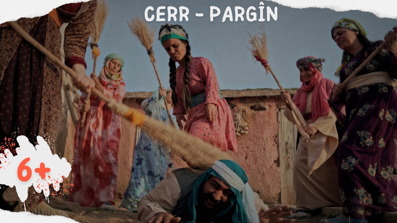 Cerr