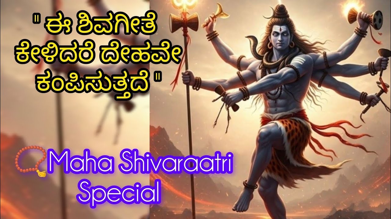 Maha Shivaratri Special 2026 Powerful Shiva bhakti mantra | Shivaratri #shivaratri #shiva #@P2hv 