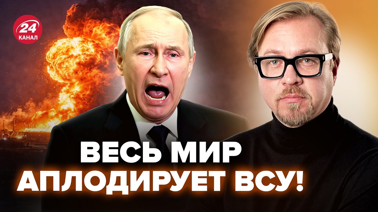 ⚡ТИЗЕНГАУЗЕН: Путин НЕ ЖДАЛ, но ВСУ ЭТО СДЕЛАЛИ! Кремль ПОТЕРЯЛ МИЛЛИАРДЫ. Вот это НЕВИДЕННАЯ МЕСТЬ