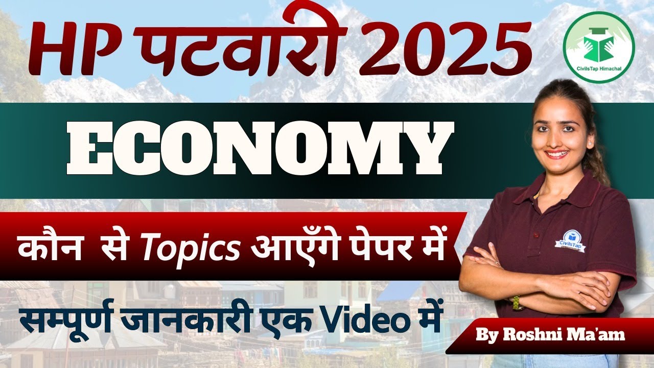 HP Patwari 2025 | Economy Strategy Session by Roshni mam | Complete Syllabus & Preparation Plan
