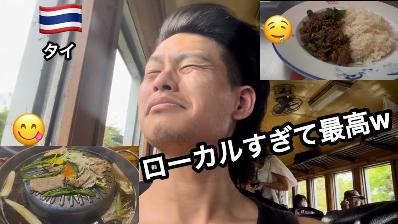 観光地なのに地元の日常でした|ローカル飯と鉄道に乗った最終日