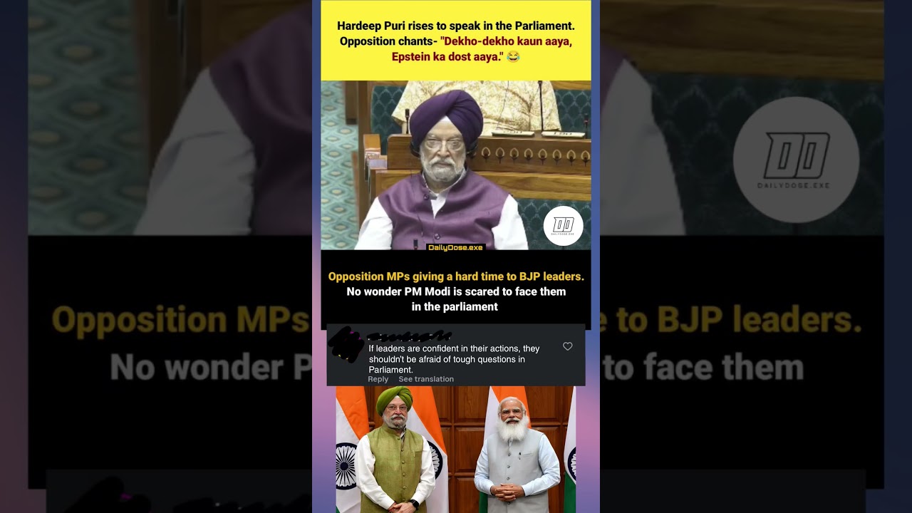 Opposition Chants Against Hardeep Puri in Parliament 🤯🔥 #HardeepPuri #IndiaPolitics #Parliament