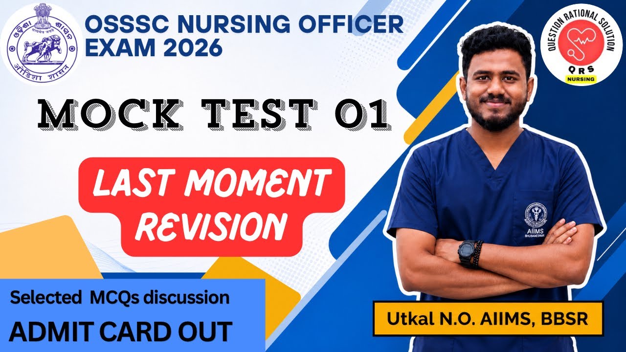 MOCK TEST 1 FOR OSSSC | LAST MOMENT REVISION