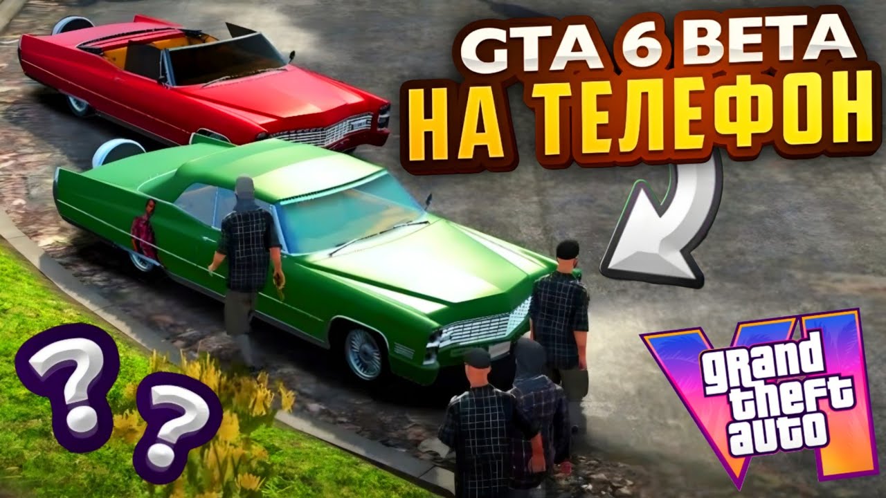 😱ЗАШЁЛ В ИГРУ СПУСТЯ 4 ГОДА - КАК ИЗМЕНИЛСЯ MadOut2 СПУСТЯ 4 ГОДА??