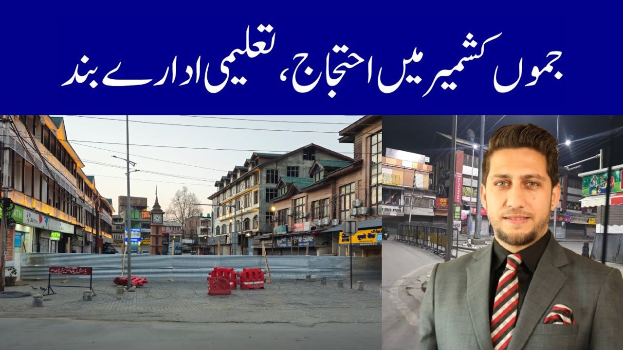 Kashmir bandh: Internet down, situation calm everywhere 