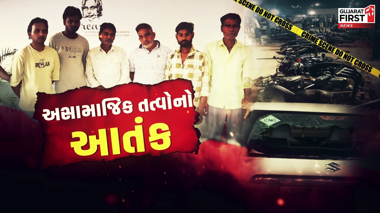 Ahmedabad : લગ્નમાં વાગતા ગીતો મુદ્દે થઈ બબાલ, સામાન્ય બોલાચાલીમાં કાયદો હાથમાં લીધો | Gujarat First