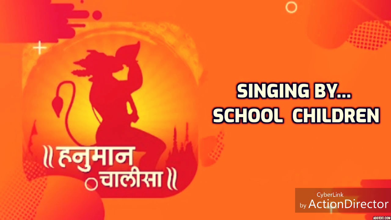 HANUMAN CHALISHA... #  Singing By School Students # jhankar nagri Lucknow 9936694966