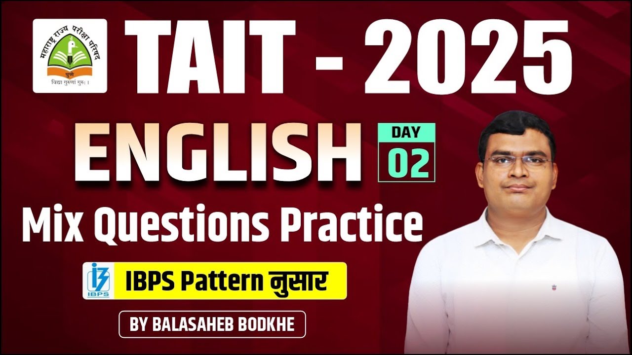 TAIT 2025 | English | IBPS Pattern नुसार English Mix Questions Practice | By balasaheb bodke