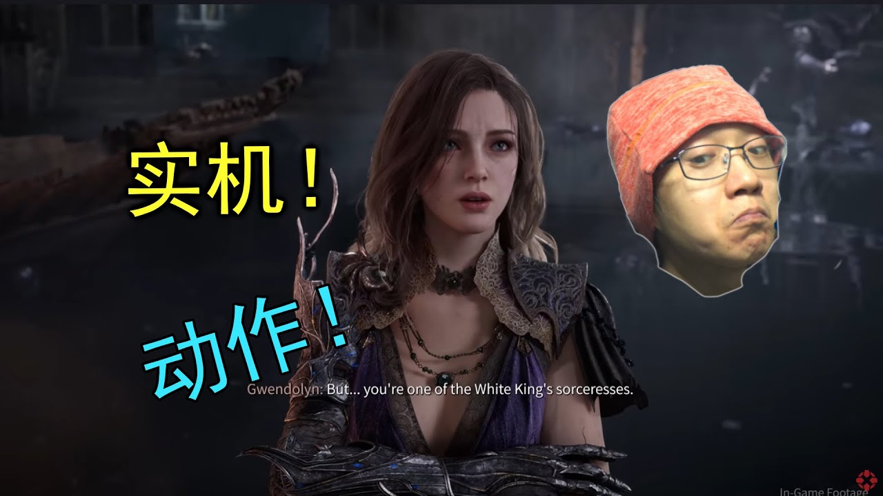 虚幻5大作湮灭之潮是不是诈骗？