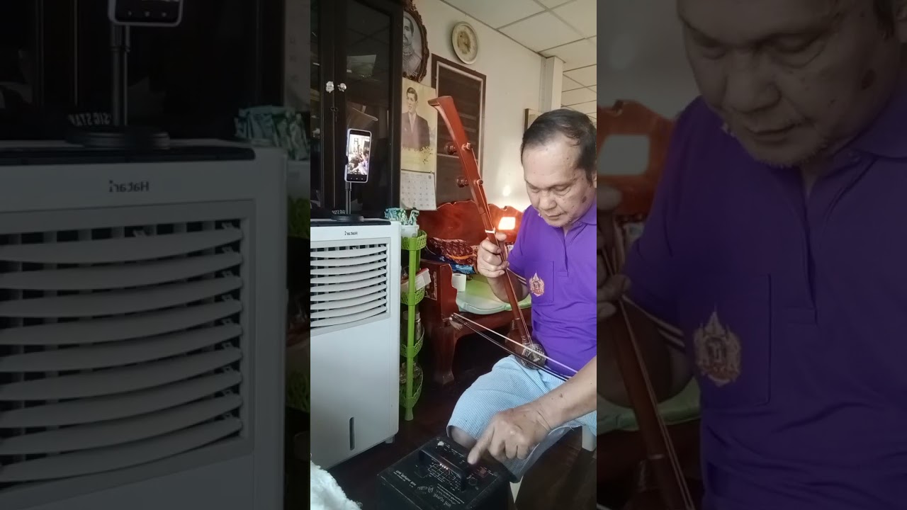 ขึ้นสายลองเสียงซอด้วงไม้ประดู่กับเครื่องประกอบจังหวะไทย