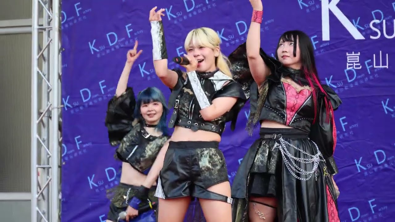 【K.F.C 04】KFC04-崑山夢工廠 - 舞台表演 - 存在証明 NO FACE NO REaLiTY @nofacenoreality7409【4K】1-3