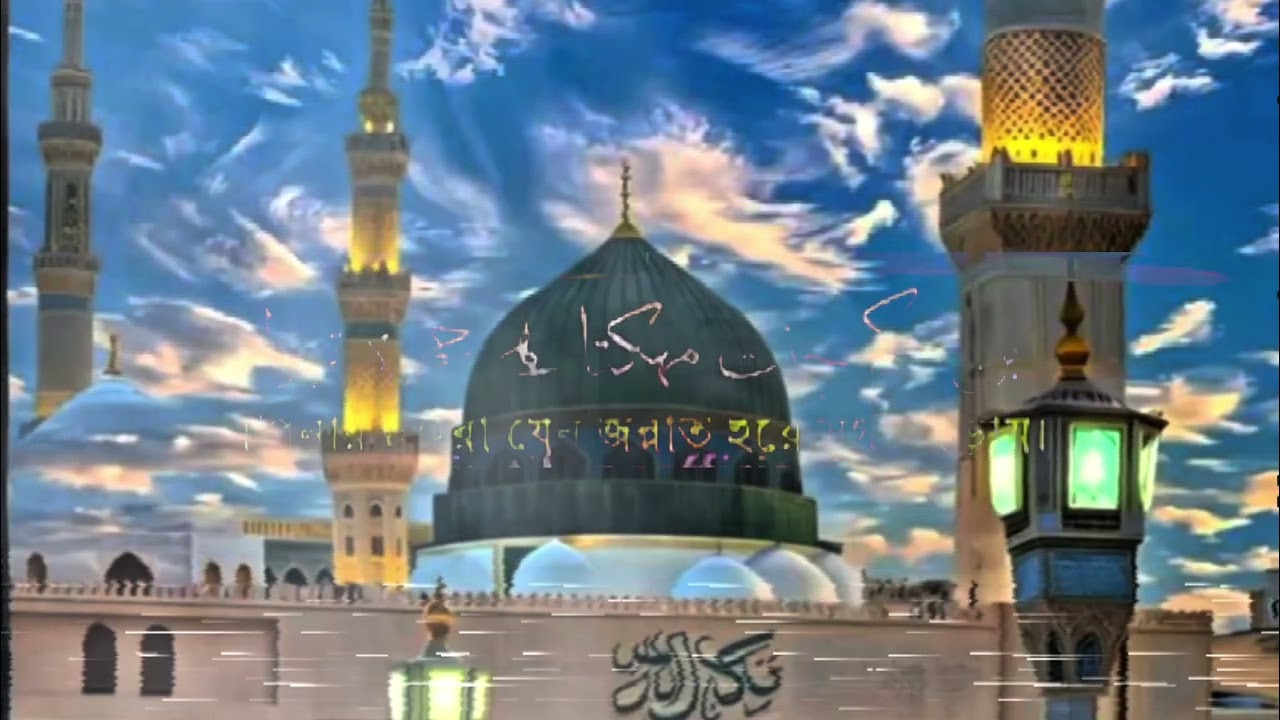  Ap Khair Ul Bashar Mustafa Mustafa Islamic #muhammad #anasnazeer #muhammadﷺ 