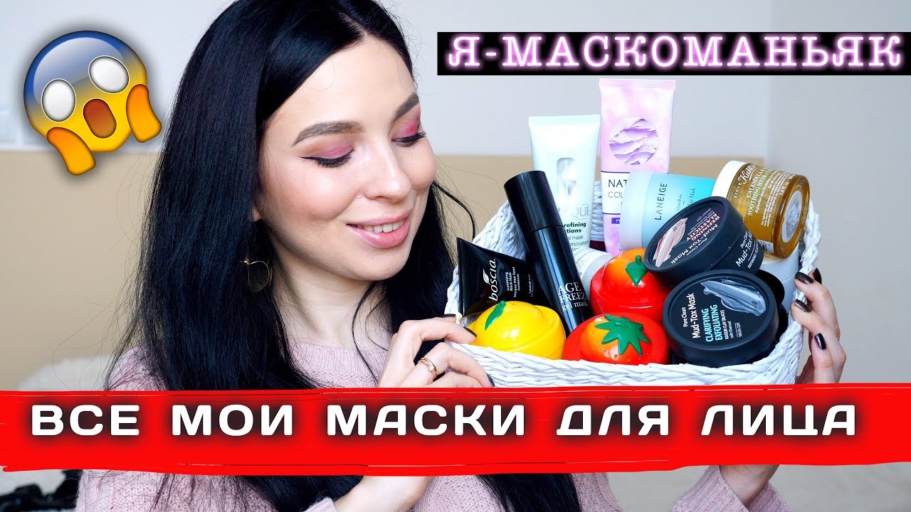 Я - МАСКОМАНЬЯК : МОЯ КОЛЛЕКЦИЯ КОРЕЙСКИХ МАСОК