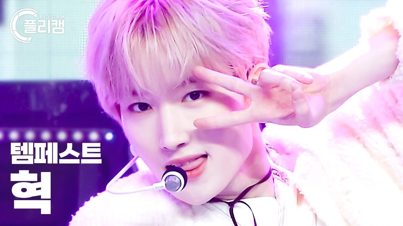 [플리캠 4K 가로] TEMPEST HYUK 'Taste the Feeling' (템페스트 혁 직캠) l Simply K-Pop CON-TOUR Ep.550