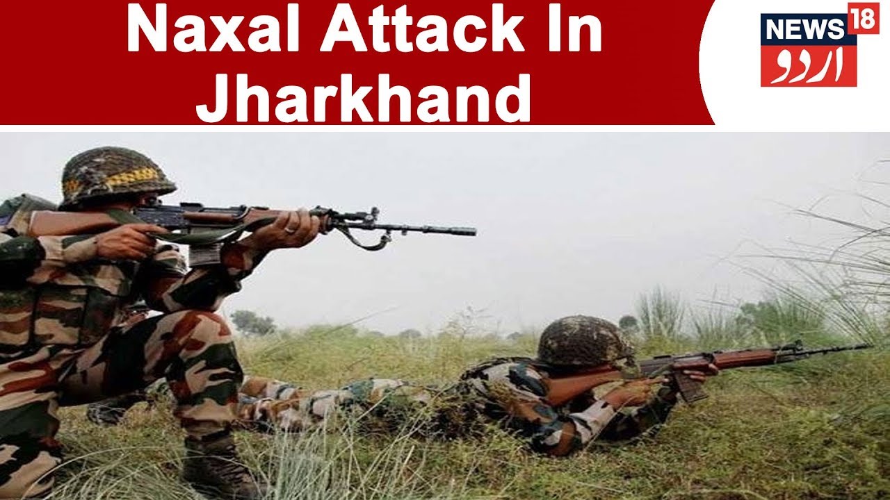Jharkhand: Cobra Battalion Kills 5 Naxalites In Khunti, Encounter Underway In Latehar | Jan 29 2019
