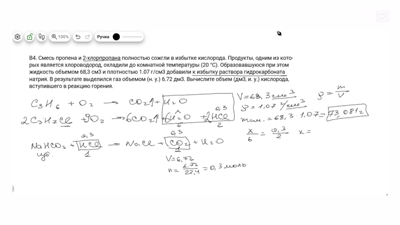 ЦТ 2018 В4 разбор задачи