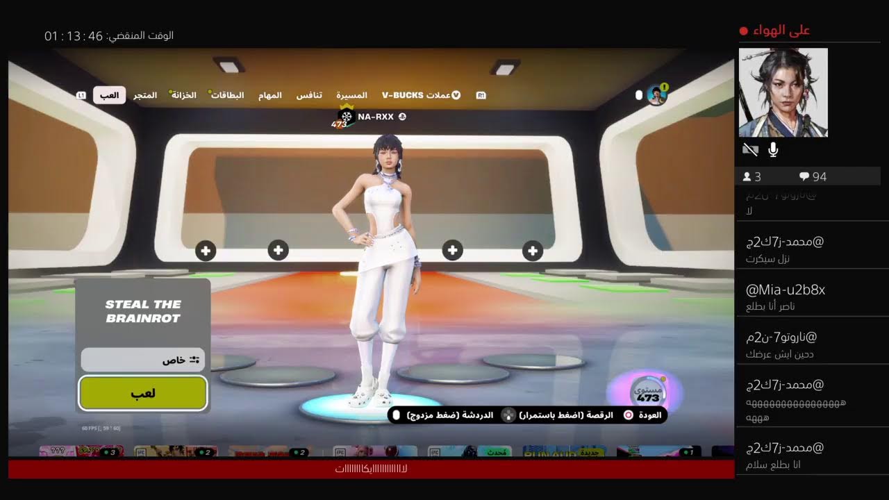 بث ماب السرقه تريدات حياكم