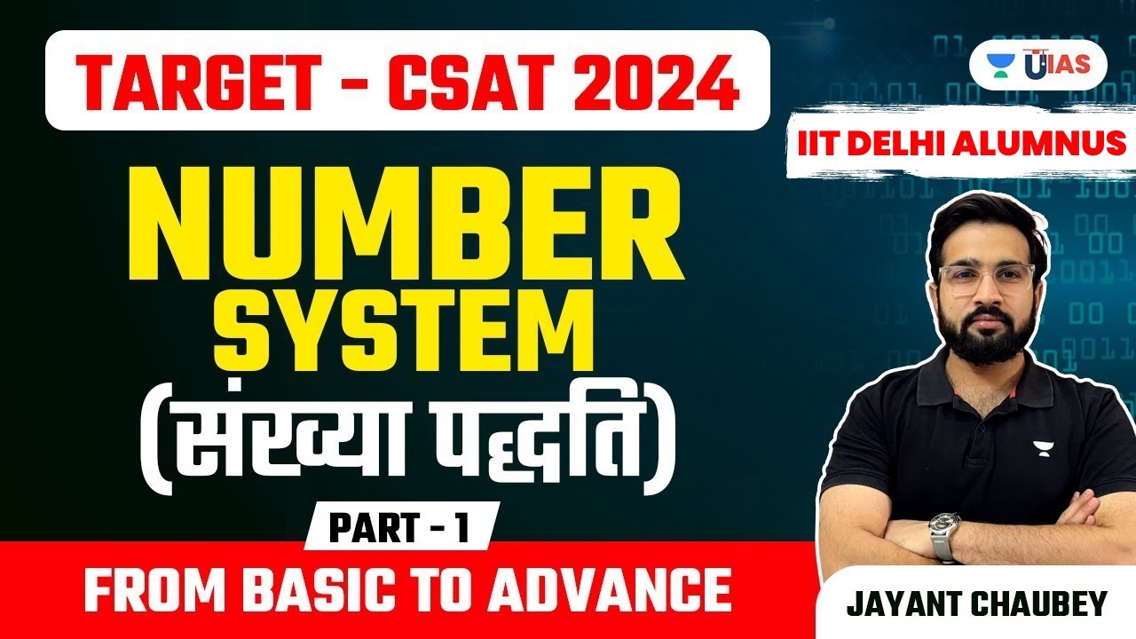 Number System (संख्या पद्धति) | From Basic to Advance | Part-1 | Target - CSAT 2024 | Jayant Chaubey