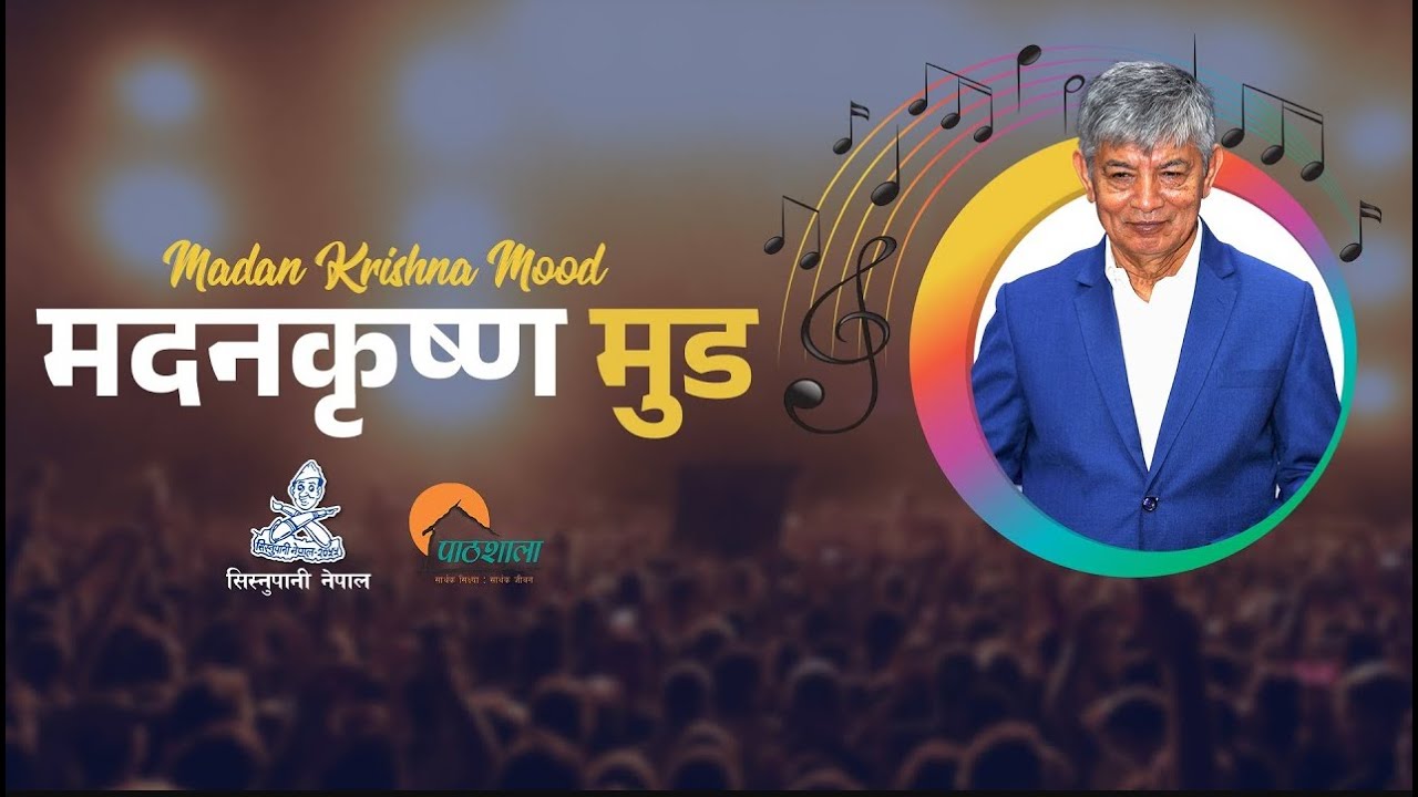 MADAN KRISHNA SHRESTHA MOOD