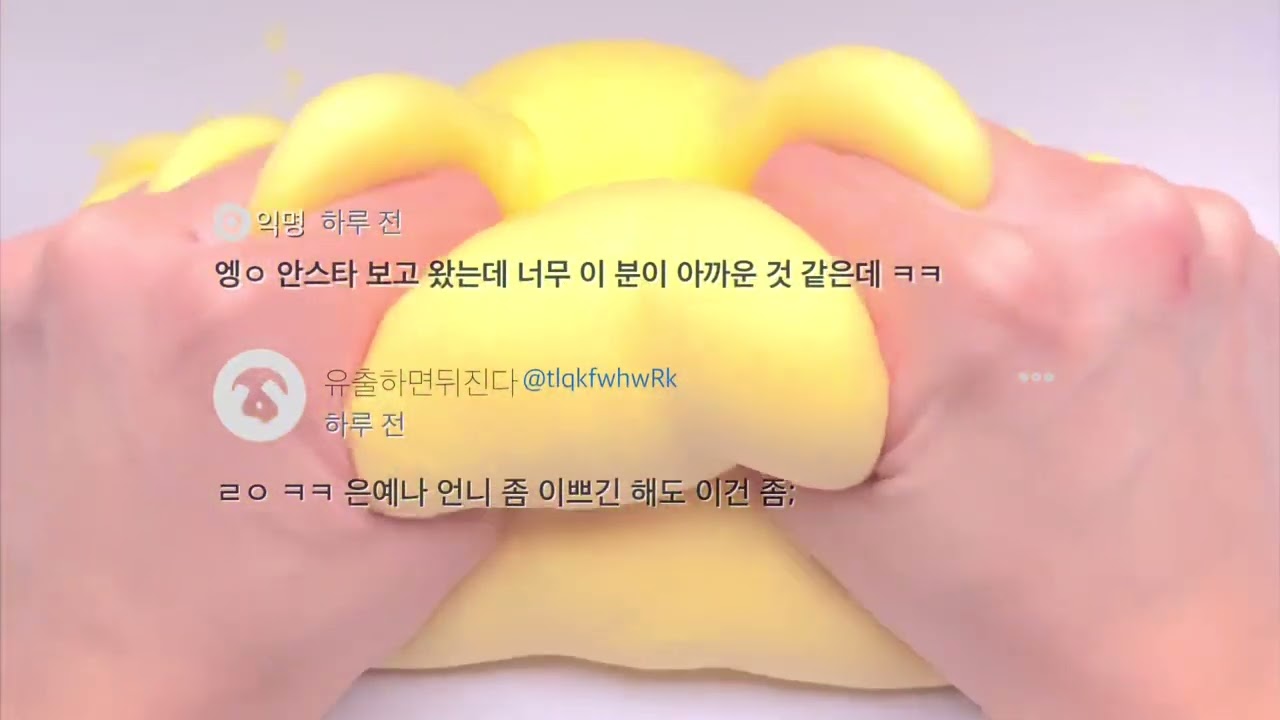 유출 된 11 위서율 비계 ask 훔쳐보기 와현 님 영상 #시리즈액괴 #시리즈 #에스크 #에스크시리즈 #와현님 #무영공 #시액 #슬라임 #액괴