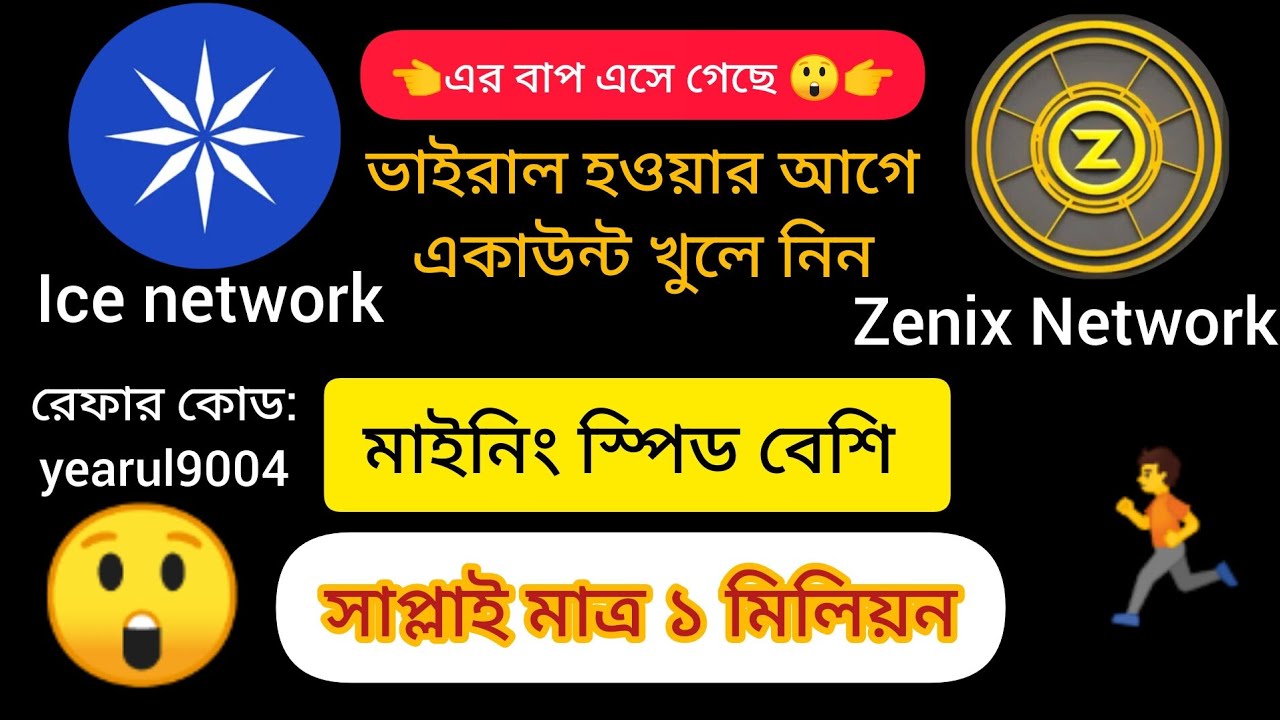 Zenix network mining.Brand new crypto mining app 2024.Free mining.