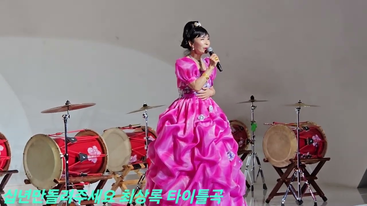니콘의밤 초대가수 최상록/십년만돌려주세요/ 25.12.26. 더그랜힐컨밴션센터