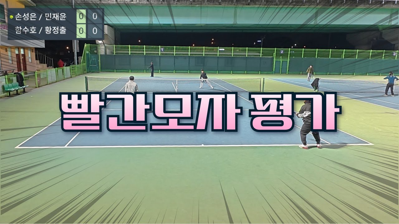 냉정한 평가 부탁드립니다 고수님들