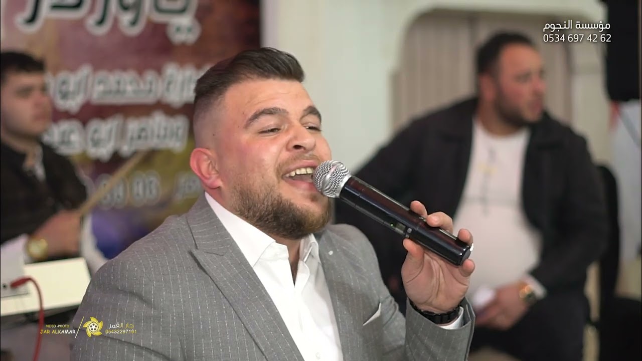 الفنان محمد النعيمي من افراح عشيرة العجيل (بيت الحوس) زفاف العريس زكريا حوس الجزء الاول