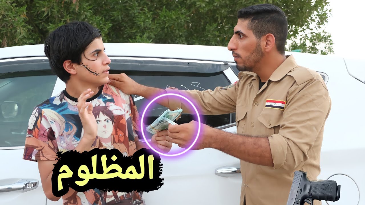 فلم قصير الطفل المظلوم 💔قصه واقعيه