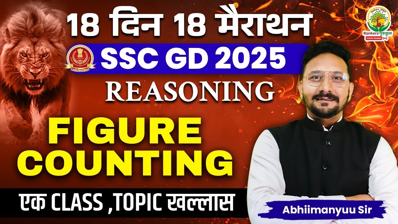 Complete Figure Counting in One Shot | SSC GD Exam | 18 Din 18 Marathon | Reasoning | Abhimanyu Sir
