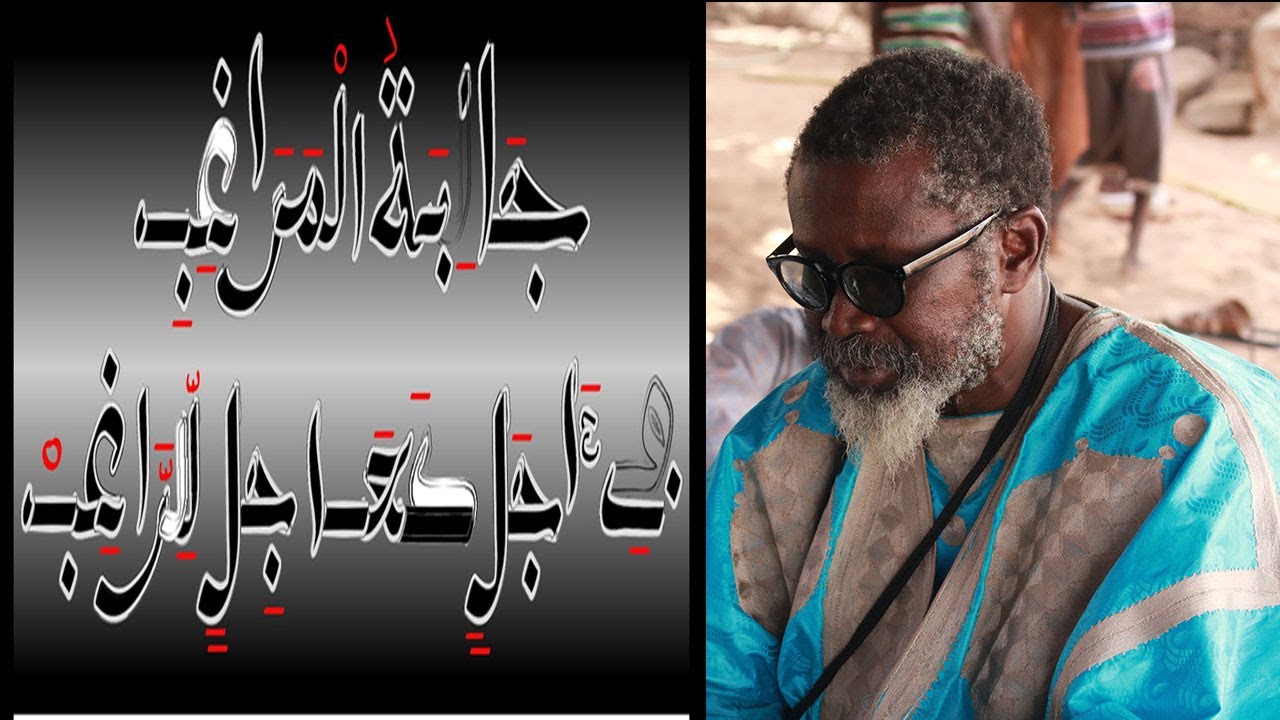 Dialibatoul Marahibe, Serigne Touba AK None Yi, Par Serigne Cheikh Fall Mbaor...