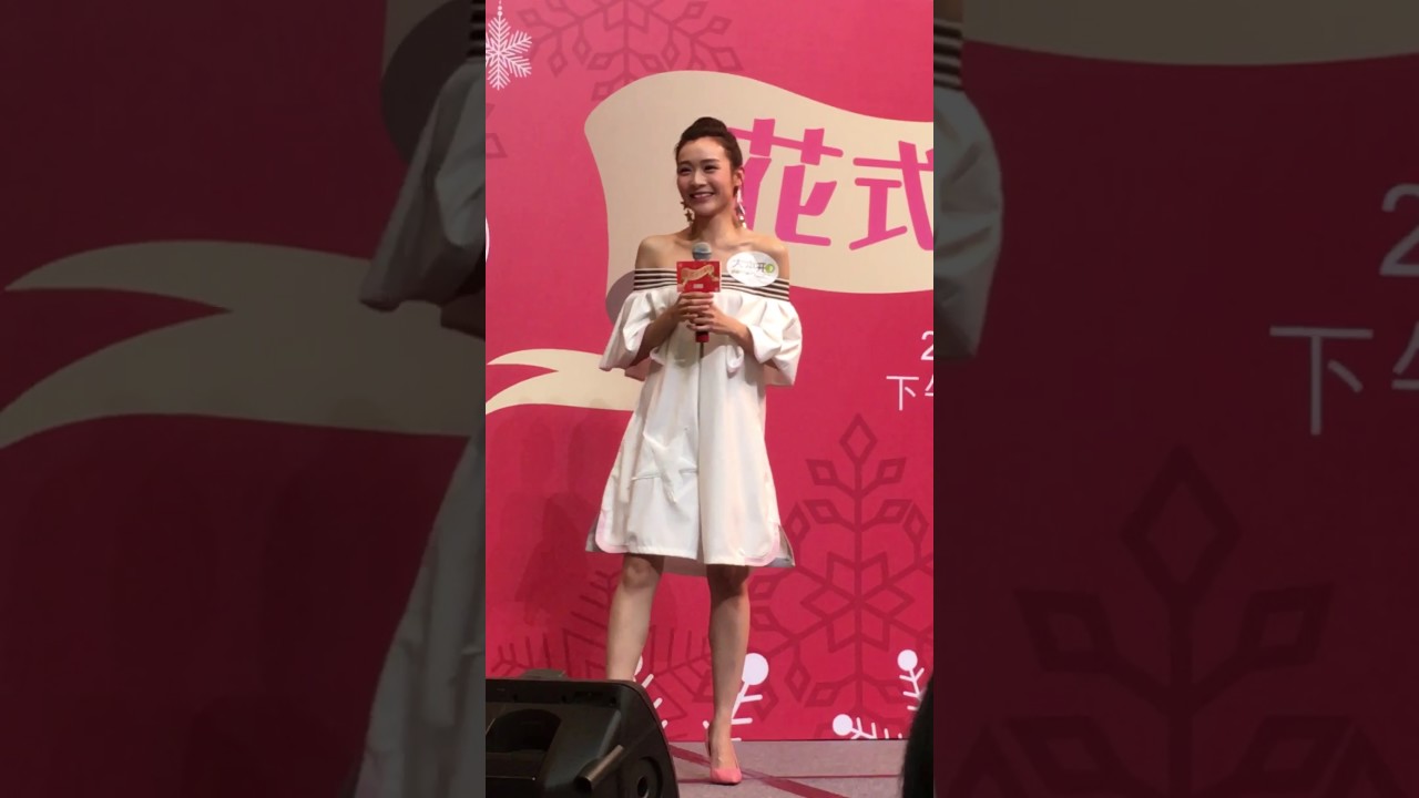 李佳芯(Ali) 現場演唱《終身美麗》