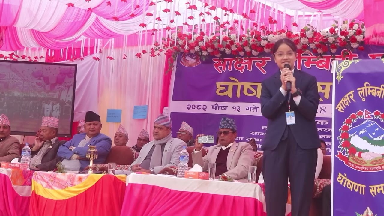 लुम्बिनी प्रदेश साक्षर कार्यक्रममा आफ्नो भनाइ राख्दै दमकडा माबि पाल्पाकी  कक्षा ९ मा पढ्ने छात्रा