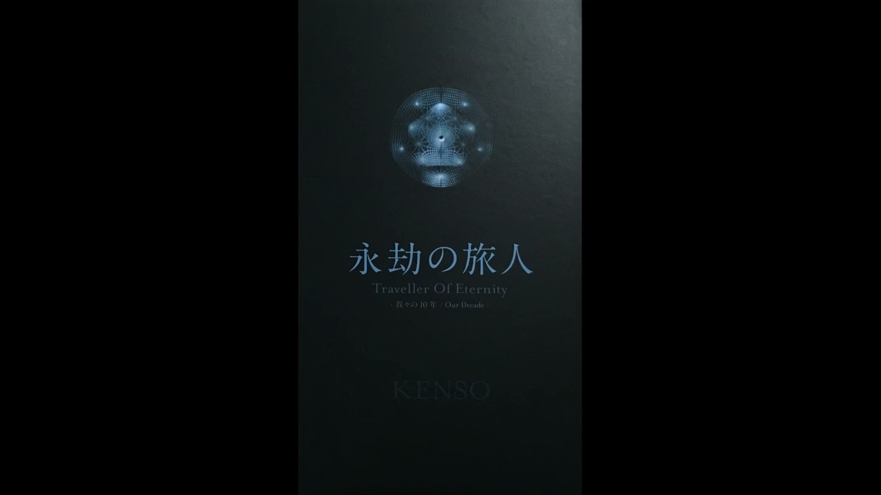 Kenso - A Single Moment Of Life (Live 2008/08/17)