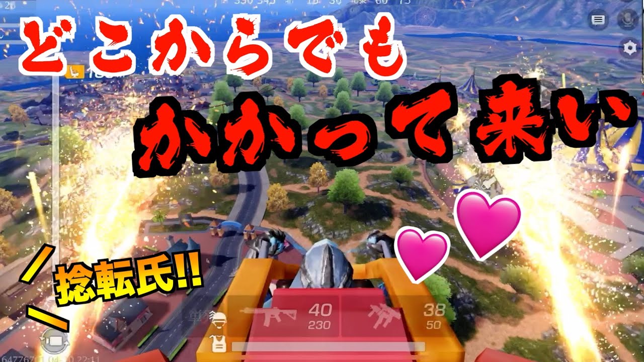 【クソ煽り】捻転エフロン初の荒野ランドに挑戦する動画