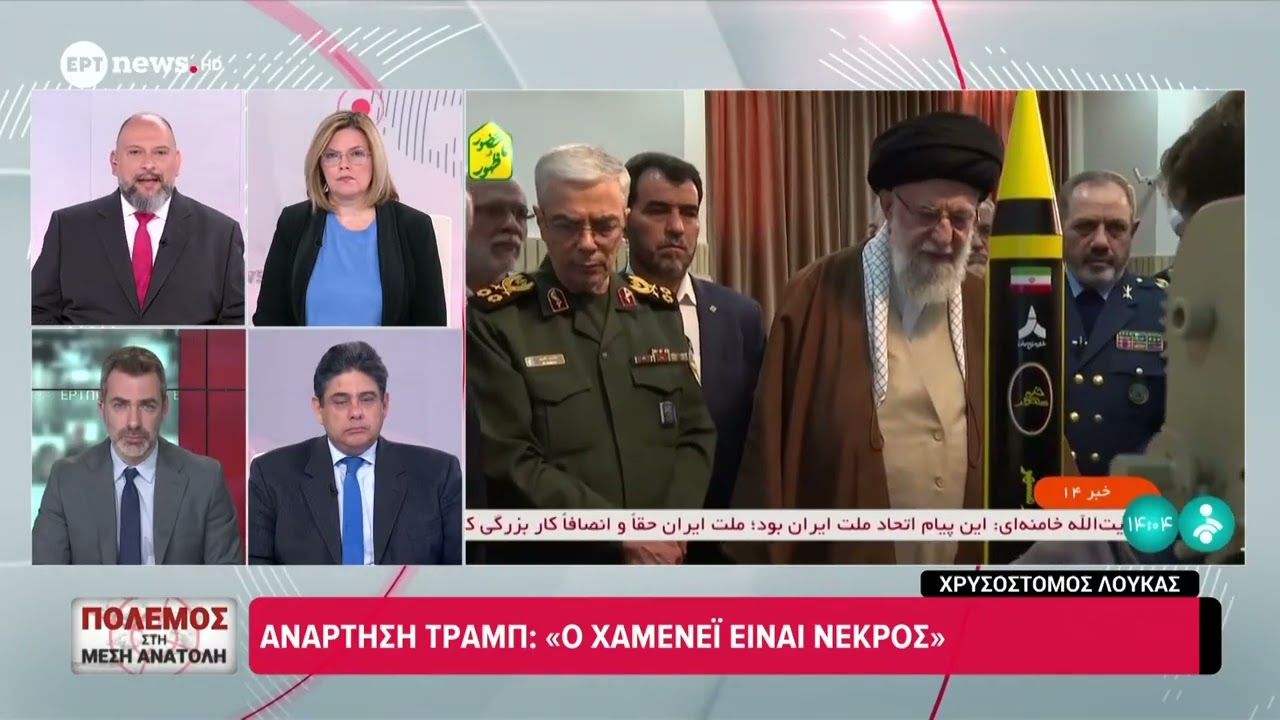 Ανάρτηση Τραμπ: «Ο Χαμενεΐ είναι νεκρός»