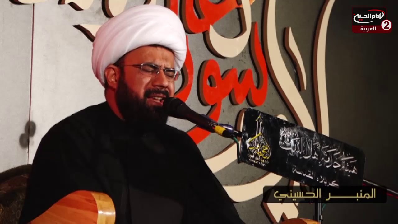 سلسلة محاضرات (2): خصائص الامام الحسين عليه السلام ،مع سماحة الشيخ اسعد الخطيب ،1440 ق