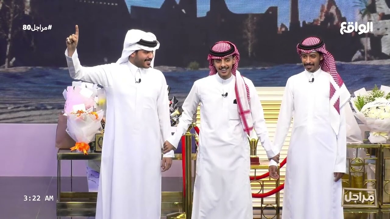 الاعلان عن الفريق الفائز | راكان السهلي (مراجل80)