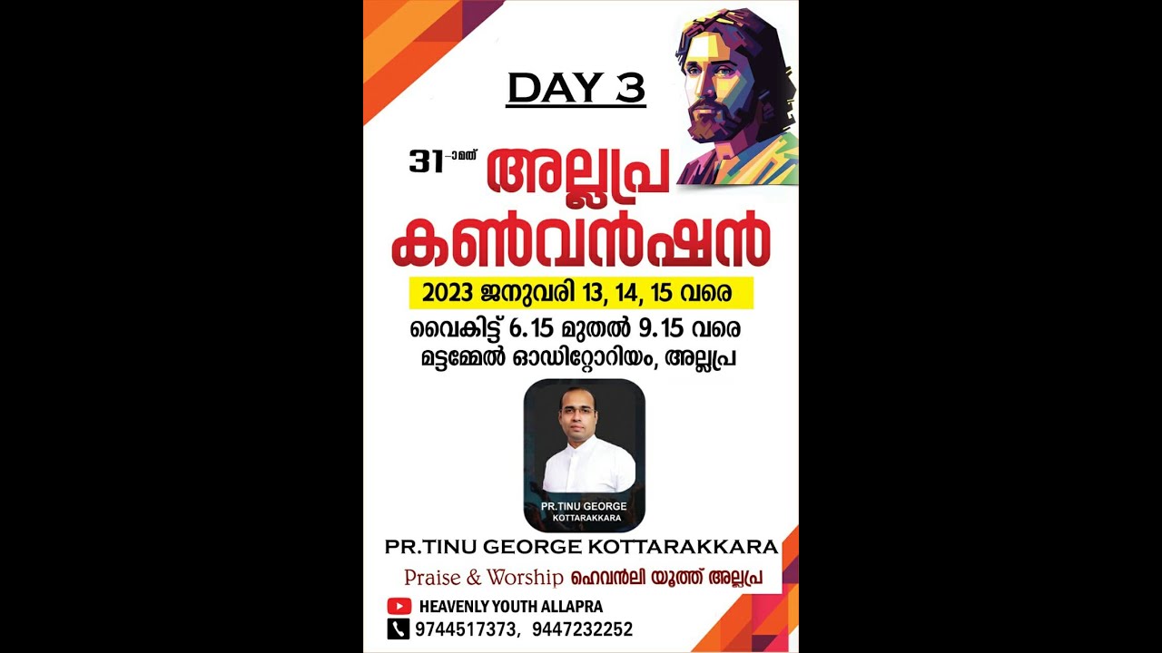 31 St Allapra Convention Day 3
