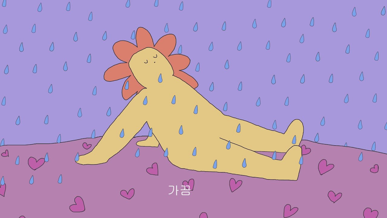 you are loved