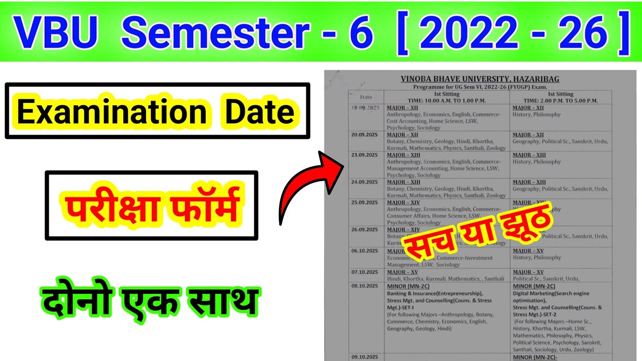 VBU Sem - 6 (2022 26) Examination Form fill up l semester 6 examination programme l sem 6 exam date