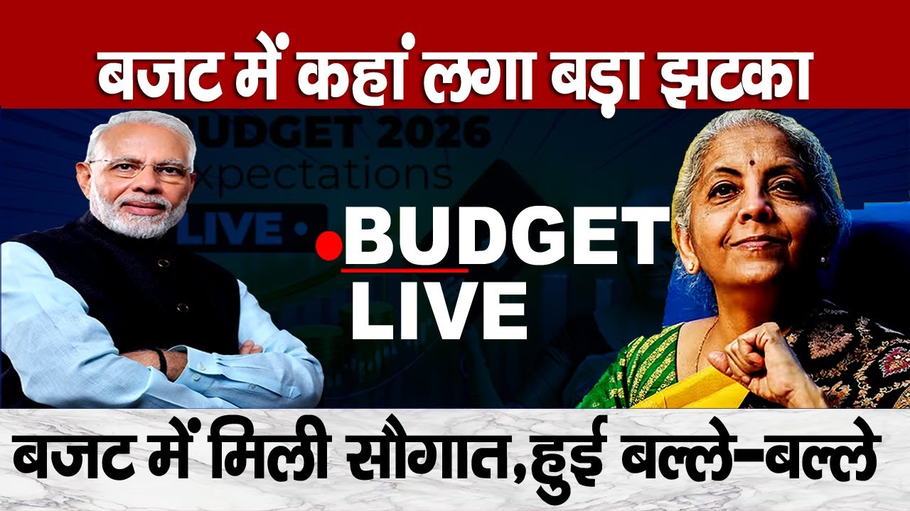 Budget 2026 live Explained: 7% Growth & Govt’s Reform Story
