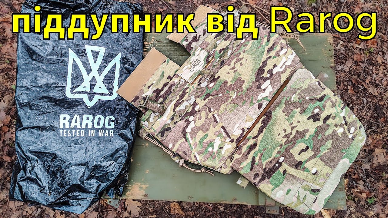 Тактичний килимок з балістичним захистом Rarog
