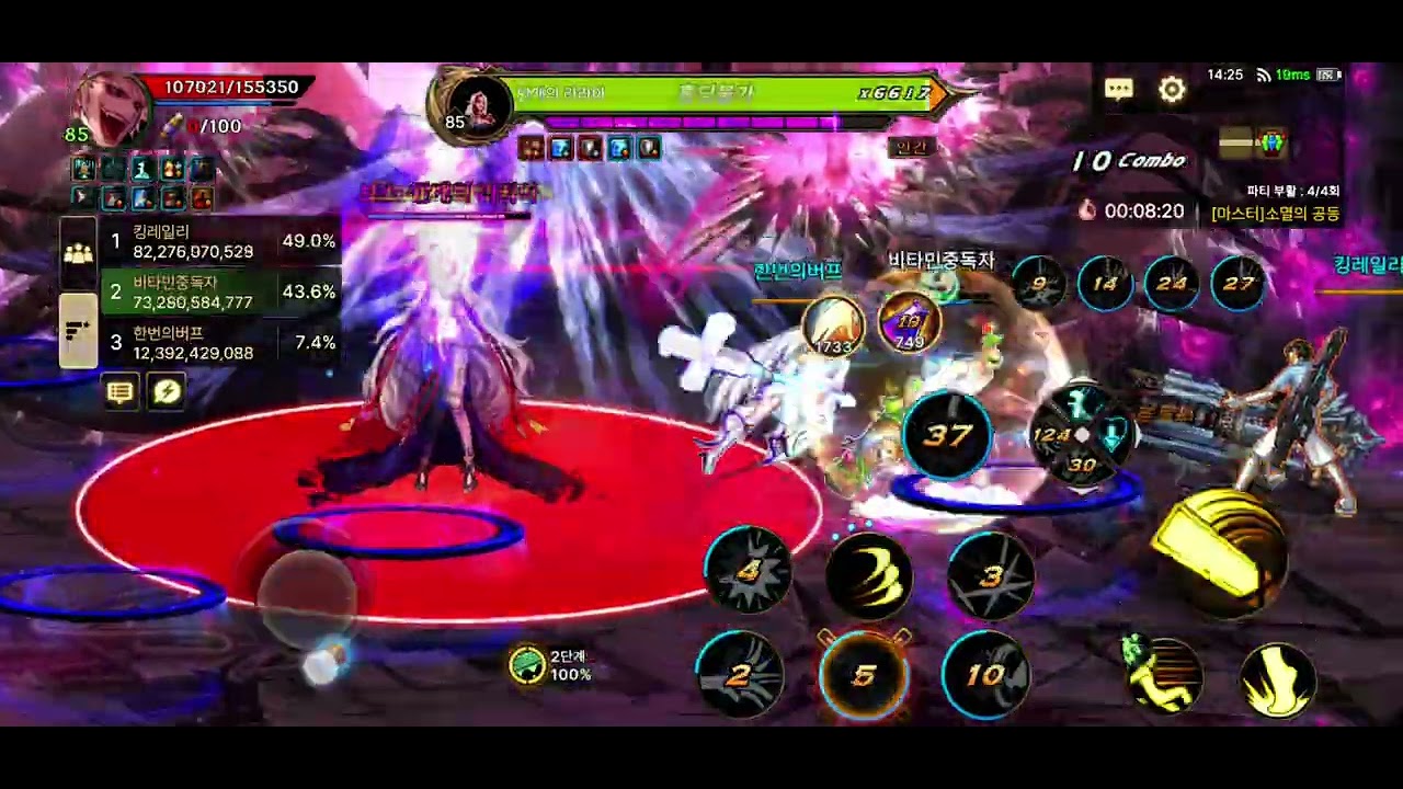 이 날만을 기다렸다 라라아