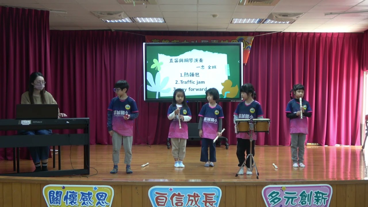 2026 01 23  期末才藝表演 直笛與鋼琴表演 麵包、Traffic jam、way forward