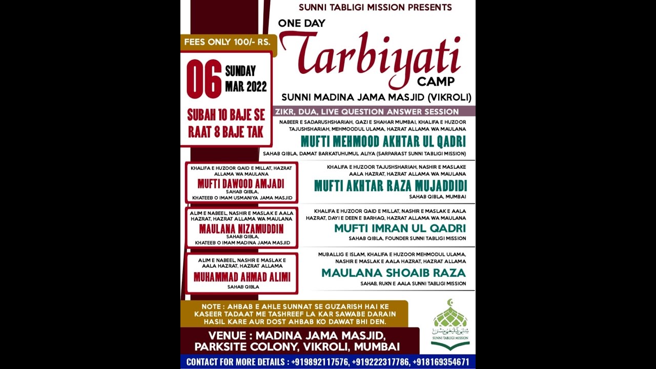 ONE DAY TARBIYATI CAMP - LIVE | Sunday, 6th March 2022  | Sunni Tabligi Mission